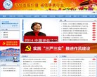 安博最新app操作说明