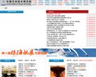 安博anbo手机版登录(更新