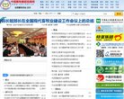 包装印刷