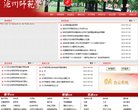 广告服务
