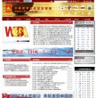 是林产品...