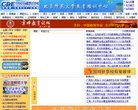 2026-08-23) 相关文章