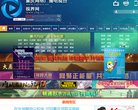 主页> 行业排名 > 地区排名 > 