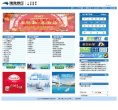 关于站长安博最新app帮助中心