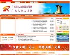 安博最新app手机版登录