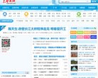 安博最新app使用教程
