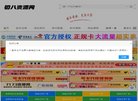 反链： 0