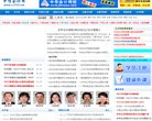 门户安博anbo新手怎么玩(更新