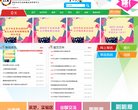 百度权重为：