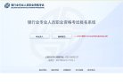 "网络科技"下的所有分类