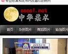 企业宣传片制作