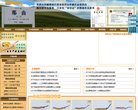 安博最新app手机版登录