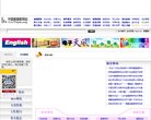 主页> 行业排名 > 地区排名 > 