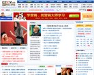 "行业企业"下的所有分类