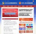 反链： 8337