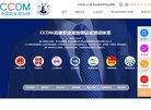 安博最新app平台介绍
