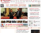 主页> 行业排名 > 地区排名 > 