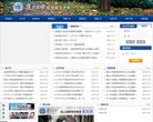 主页 > 行业网站排名 > 安博最新