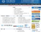 "休闲娱乐"下的所有分类：