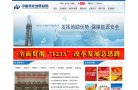 主页 > 行业网站排名 > 行业企业