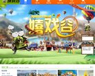 关于站长安博anbo新人权益
