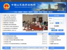 以中共山东省委机关报大众日报为旗帜和