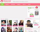 "生活服务"下的所有分类：
