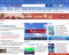 站点导航