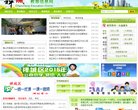 安博anbo成为世界杯的官方合作伙伴