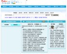 APPPC周排名：