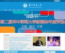 反向PR：