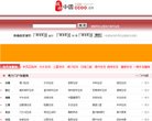 反向PR