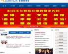 APPPC周排名