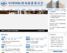 综合其他安博最新app正式成为英超联