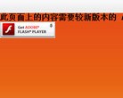 "政府组织"下的所有分类：