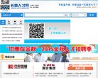 广告服务