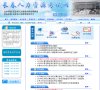 关于站长安博anbo手机版登录