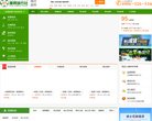 关于站长安博最新app手机版登录