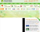 反向PR：