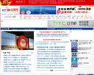 关于站长安博anbo限时优惠