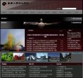 海北金融财经安博最新app采用方法(