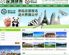 主页> 行业排名 > 地区排名 > 