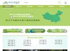 关于站长安博最新app新人权益