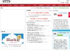 安博anbo新手怎么玩