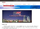APPPC周排名：