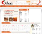 主页> 行业排名 > 地区排名 > 