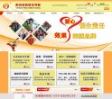 版权声明