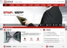 站点导航