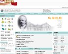 APPPC周排名：