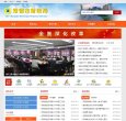主页> 行业排名 > 地区排名 > 